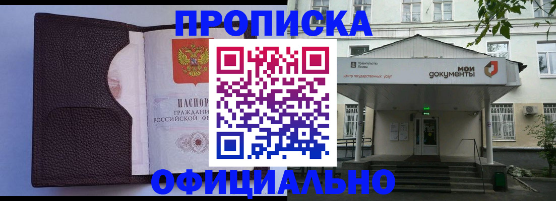 регистрация для дет. сада в Новочеркасске